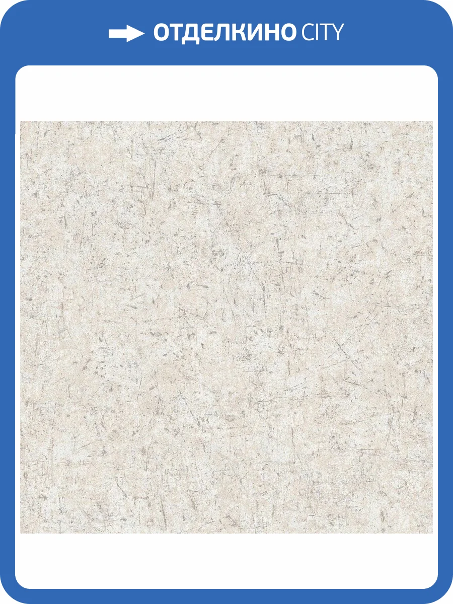 Обои флизелиновые Aura Texture Fx G78100 фото 2