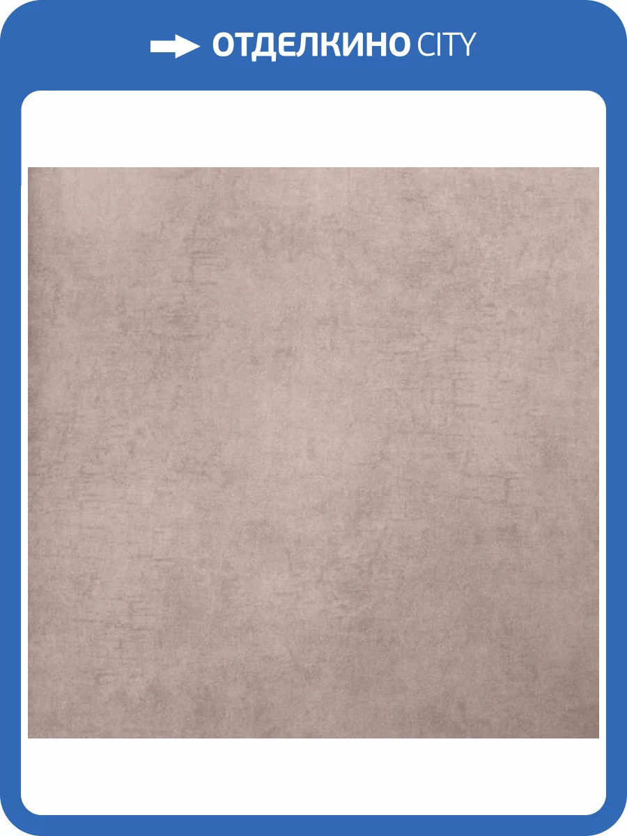 Обои Bernardo Bartalucci Coco Art 5096-4 фото 2