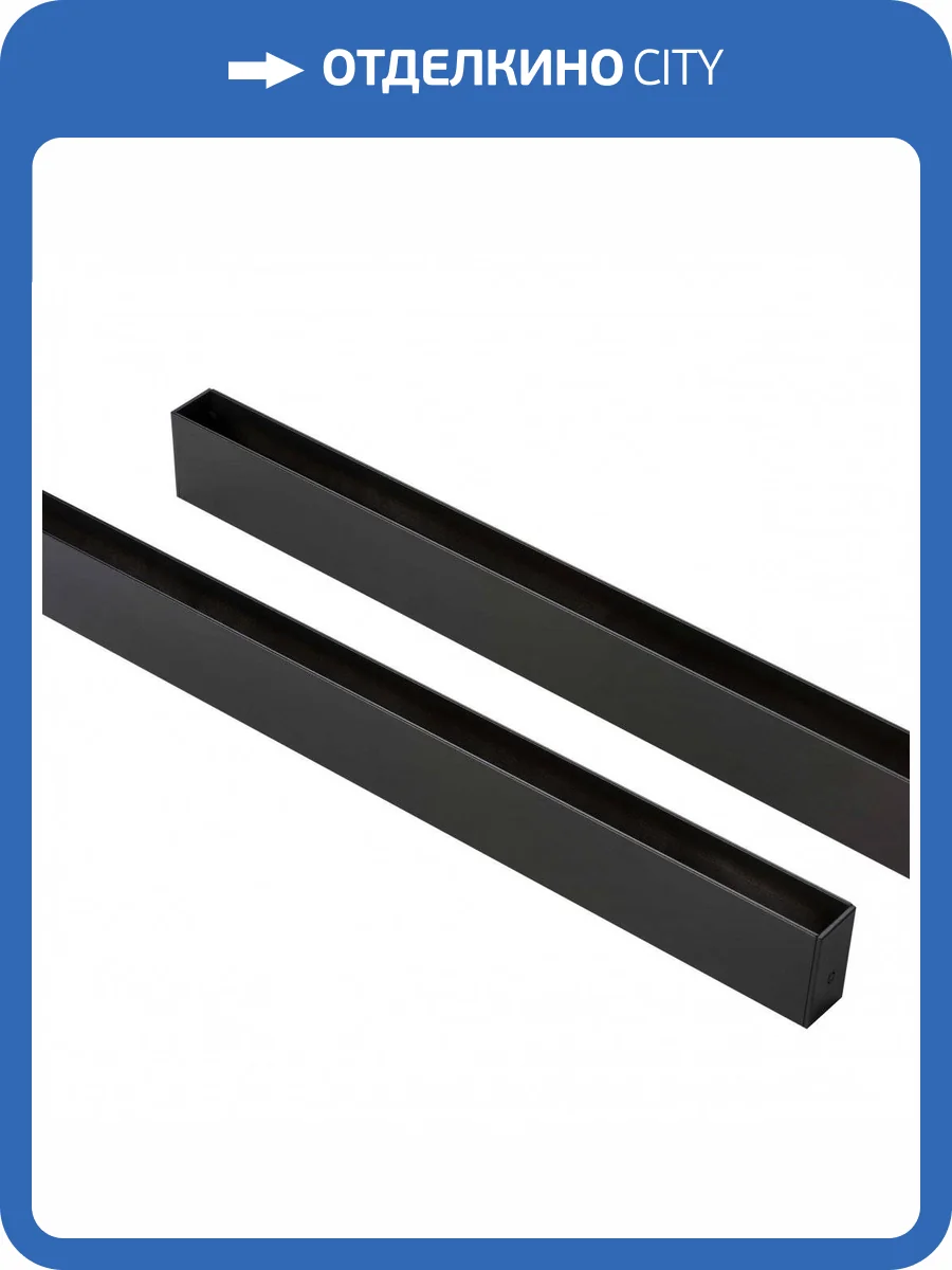 Шинопровод однофазный Lightstar Barra 505037 фото 3