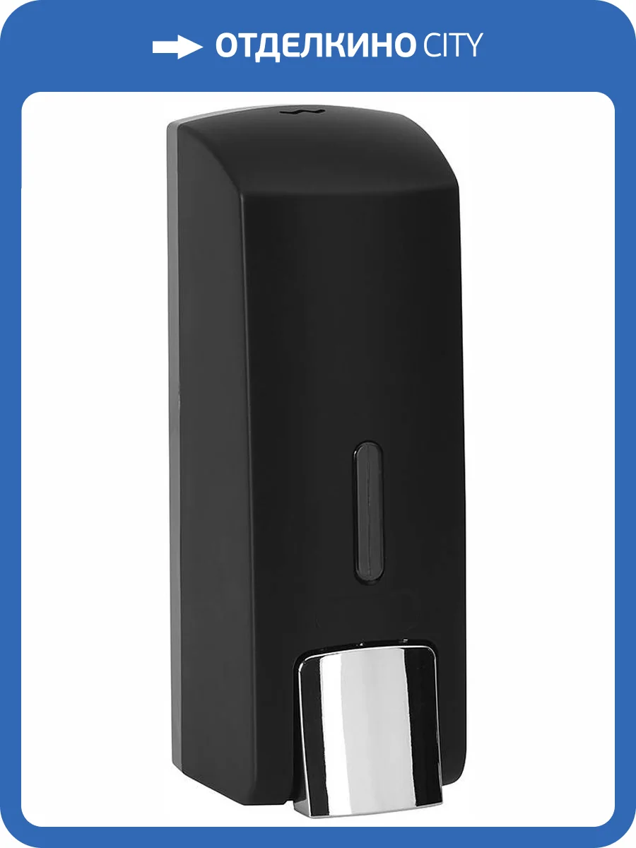 Дозатор Bemeta 121209140 черный, 300 мл фото 3