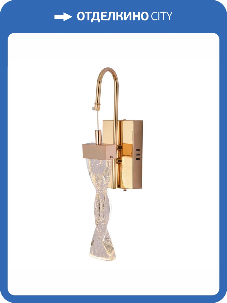 Бра Kink Light Астен 08511,33 фото 2