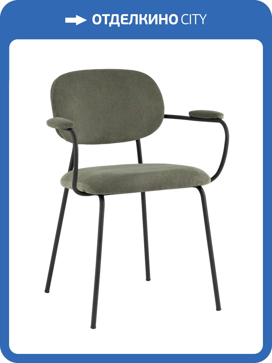 Стул Stool Group Кэрол FDC9124 OTE-MOD313 хаки, черные ножки фото 8