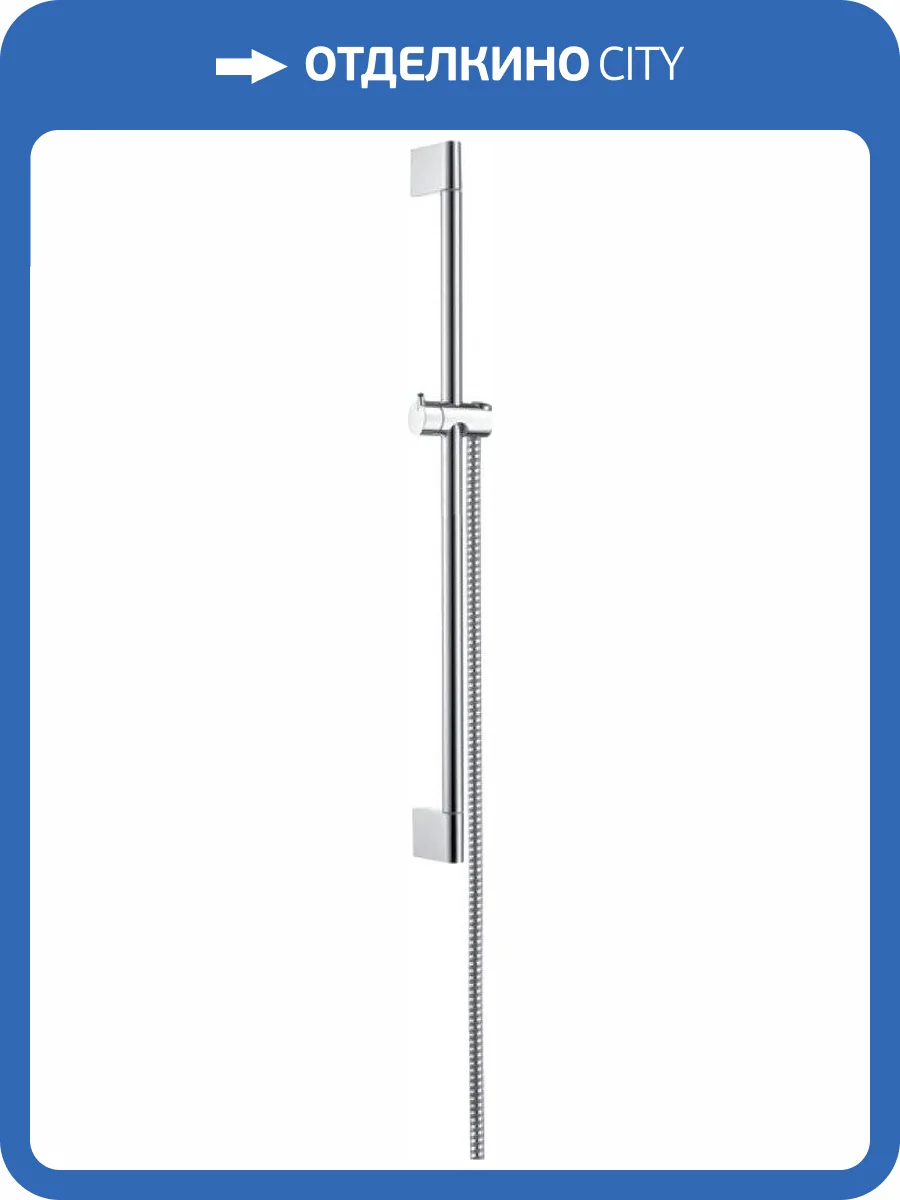 Душевая штанга Hansgrohe Crometta 27615000 85 Unica фото 4