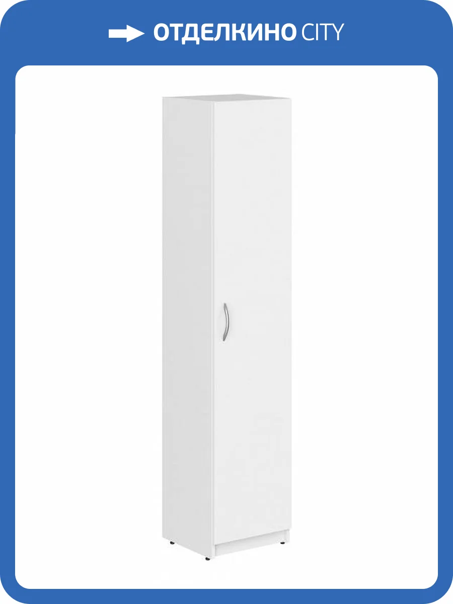 Шкаф книжный Skyland Simple 00-07056640, 7056640, SR-5U.1(L) Белый фото 2