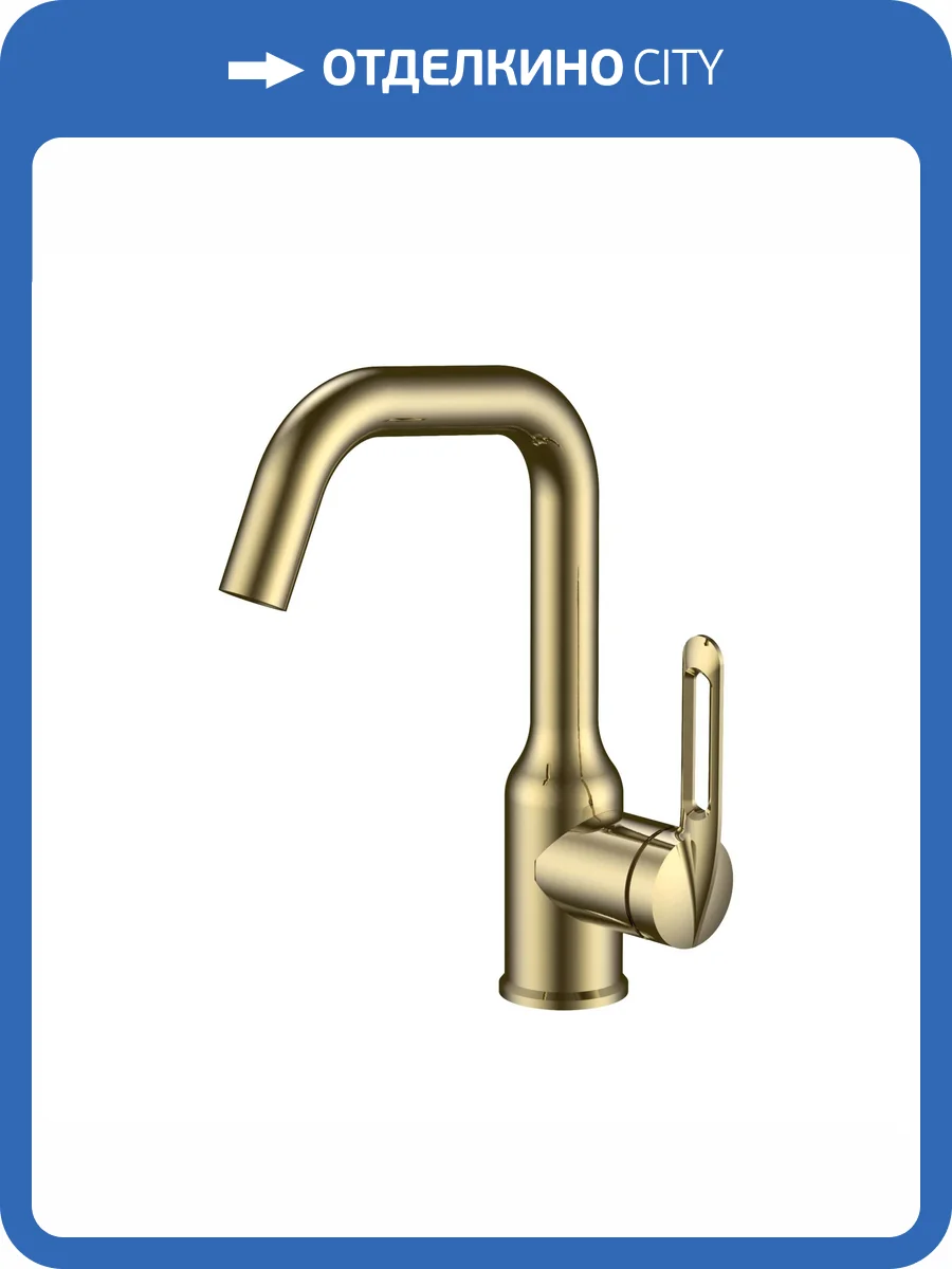 Смеситель для раковины Haiba HB10825-5 золотой фото 4