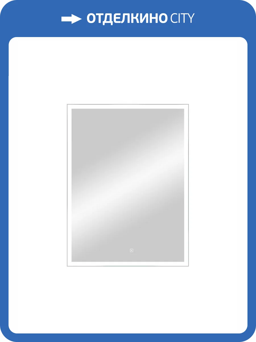 Зеркало Continent Frame Silver ЗЛП891 600х800 ,серый фото 10