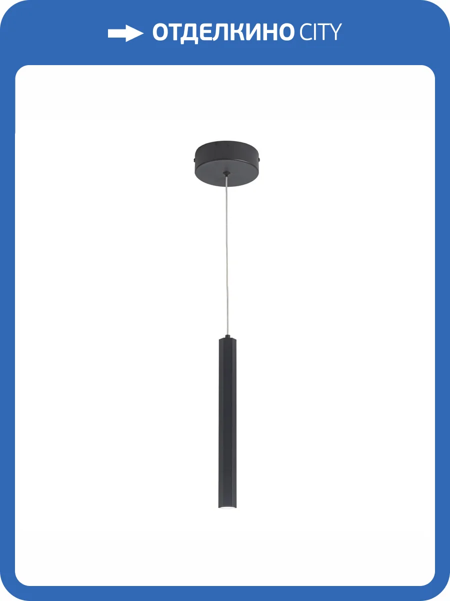 Светильник подвесной ST Luce ST614.403.06 фото 2