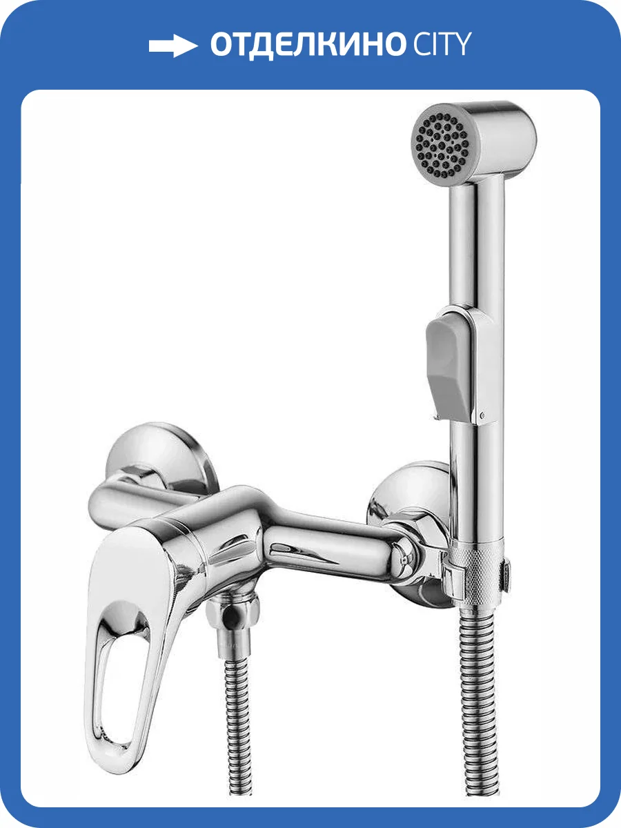 Гигиенический душ Rossinka B35-52 B, со смесителем фото 3