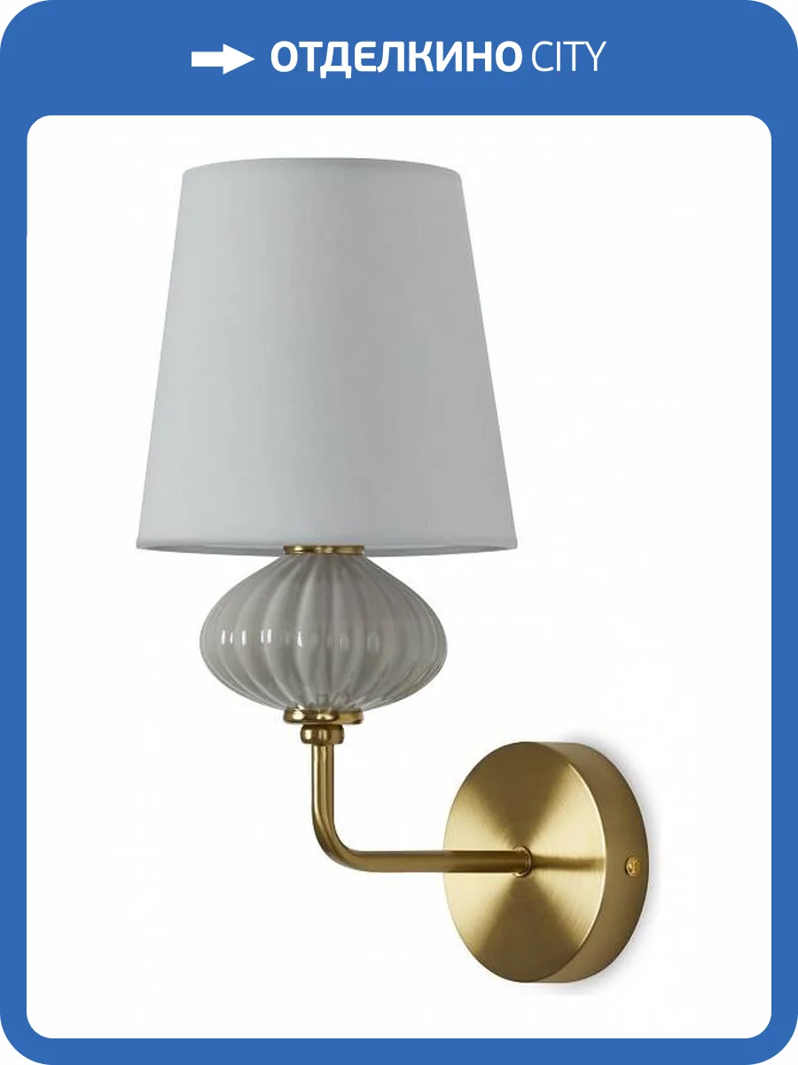 Бра Freya Ceramics FR2029WL-01BS фото 5