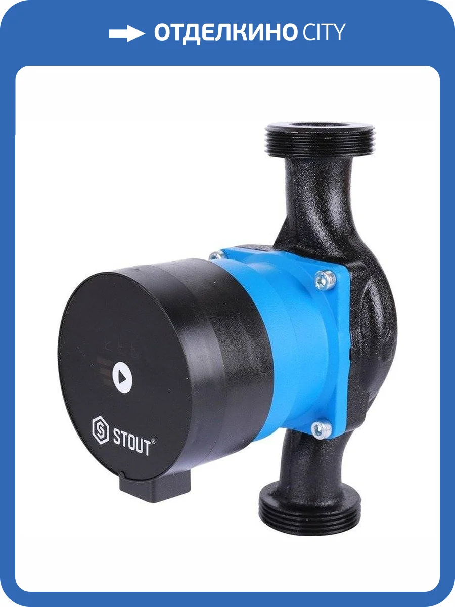 Циркуляционный насос Stout mini 25/40-180 фото 5