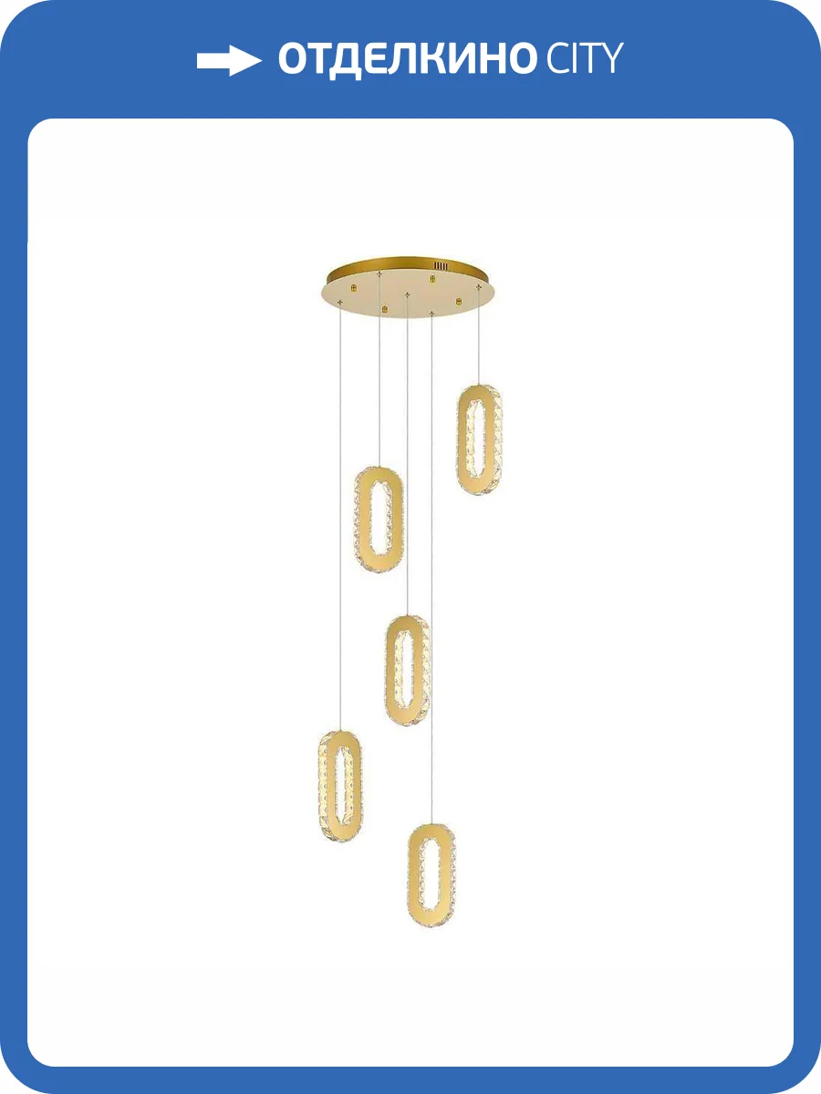 Подвесной светильник ST Luce Allungo SL6506.203.05 фото 2