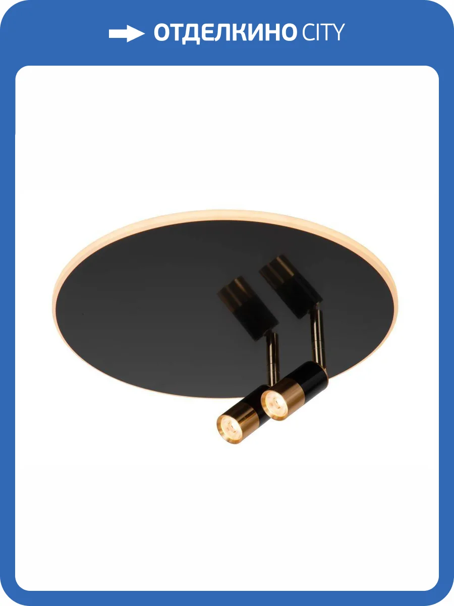 Потолочный светильник Lucide Jubel 71100/40/09 фото 2