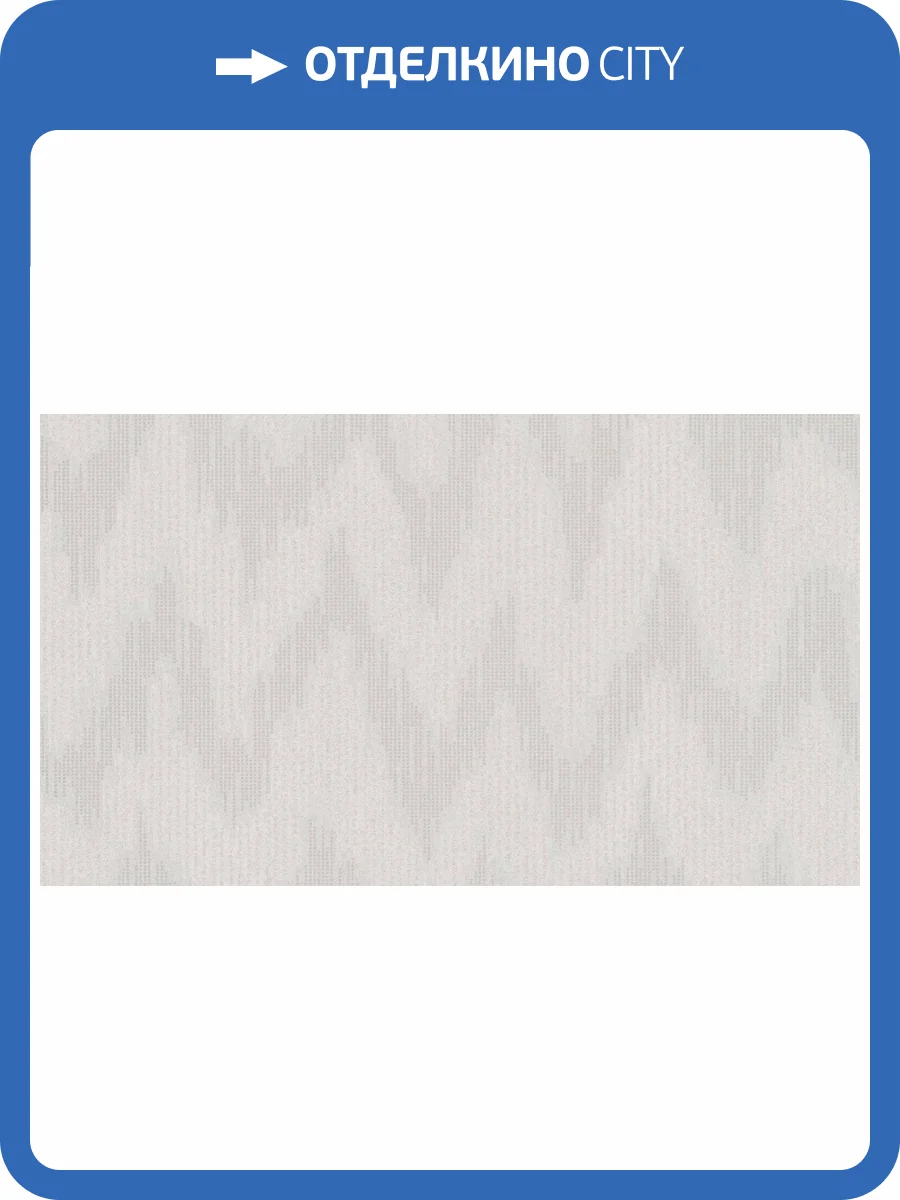 Обои флизелиновые Marburg Memento 32047 фото 2