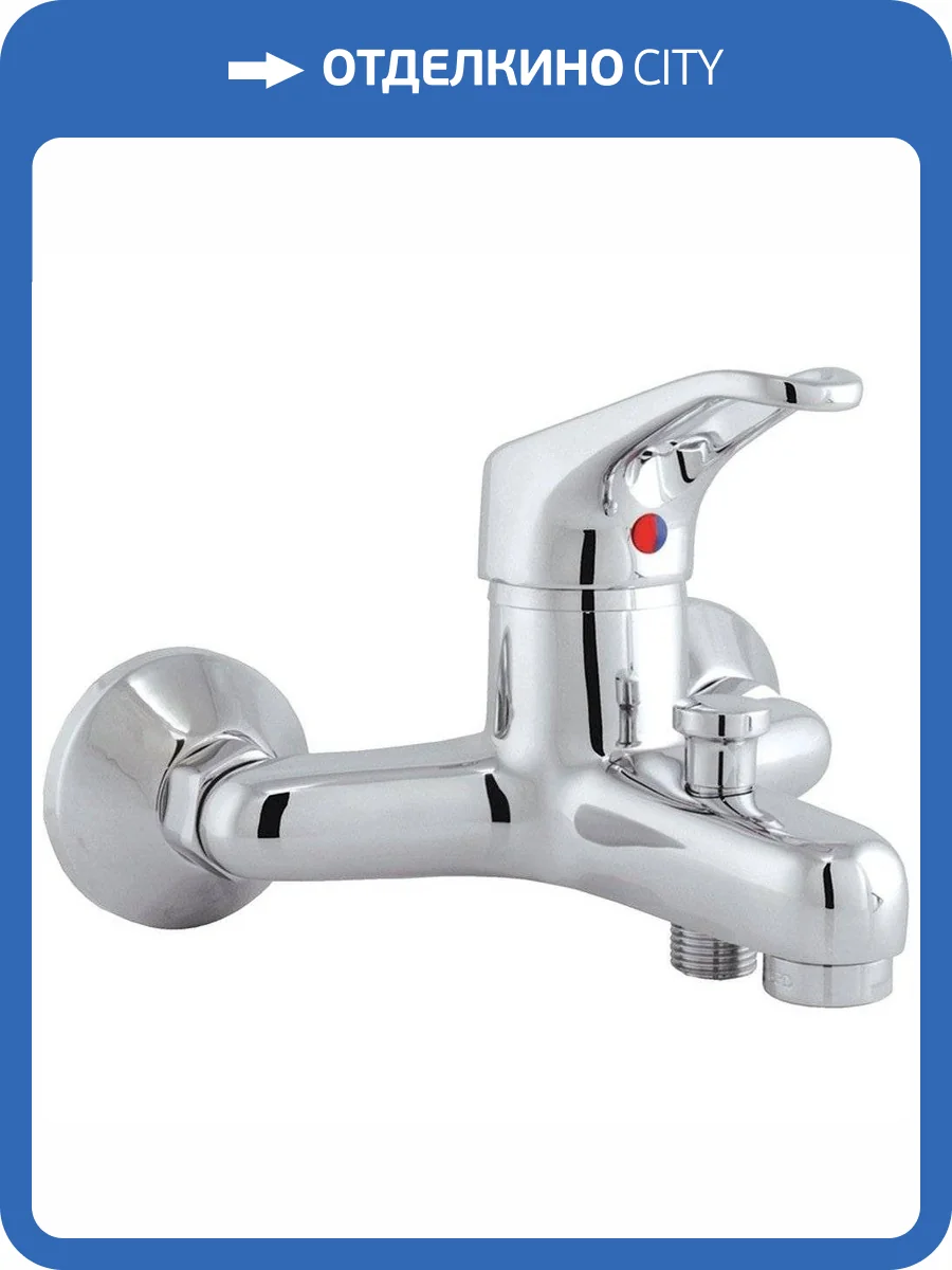 Смеситель для ванны GPD Kalipso MBB20 фото 3