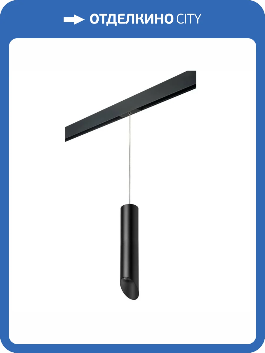 Трековый светильник Lightstar Rullo (214497+595857+201437) PRORP49737 фото 2