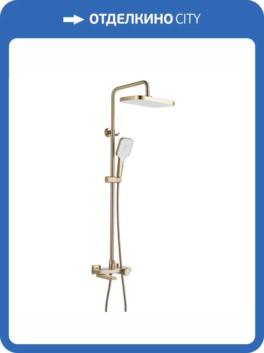 Душевая система Rose R1896G золотая матовая, с термостатом фото 16