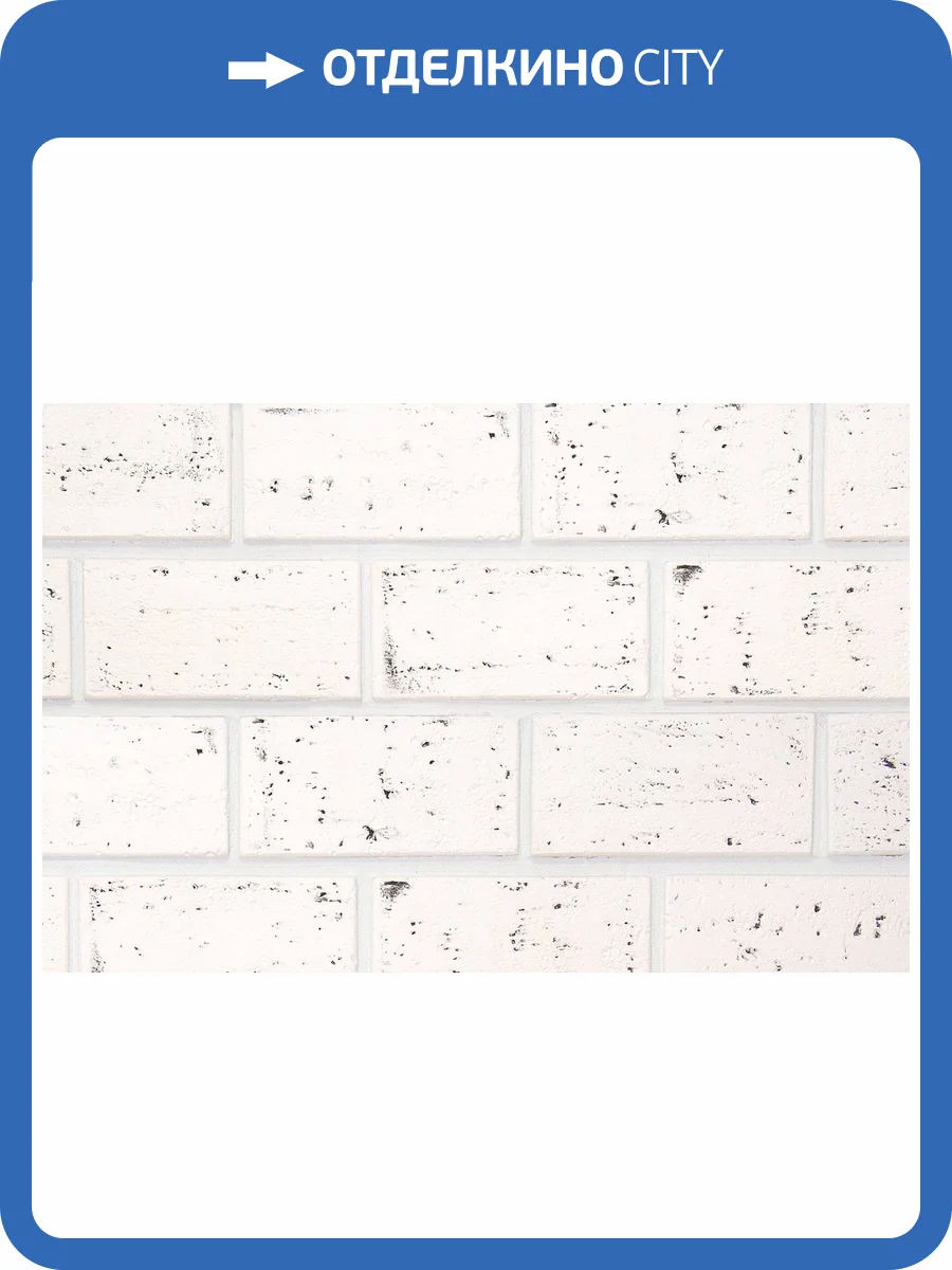 Искусственный гипсовый камень Касавага Травертин 1245 19x9.5 фото 2