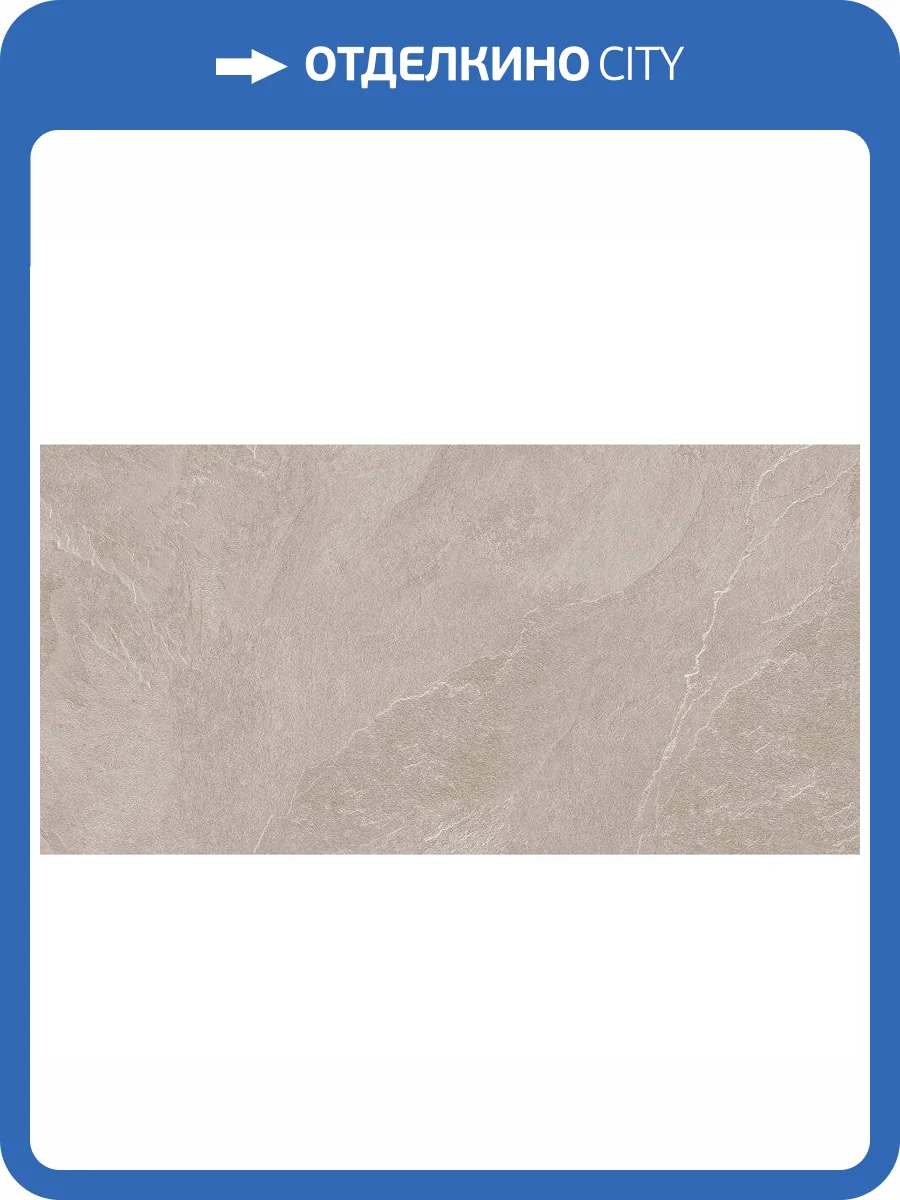 Керамогранит Emotion Ceramics Aura Sand Rect 60x120 фото 3