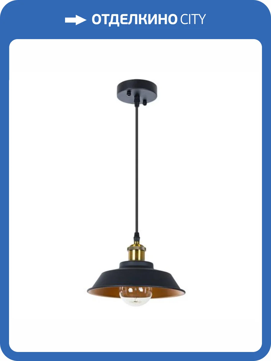 Подвесной светильник Arte Lamp Cappello A7038SP-1BK фото 5