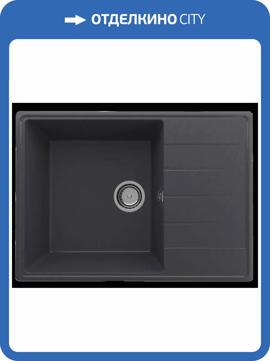 Мойка кухонная Ulgran Quartz Prima 700-08 космос фото 3