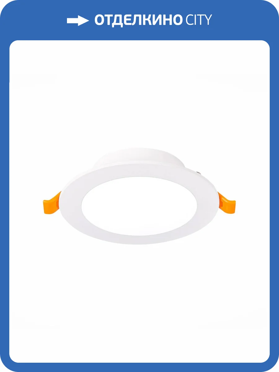 Встраиваемый светодиодный светильник ST Luce Fasum ST210.538.08 фото 2