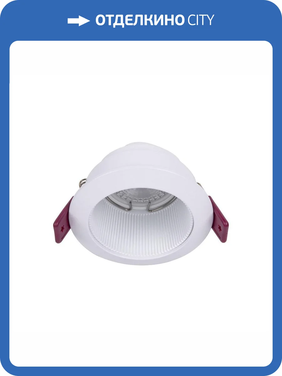 Встраиваемый светильник Favourite Lamppu 4544-1C фото 4