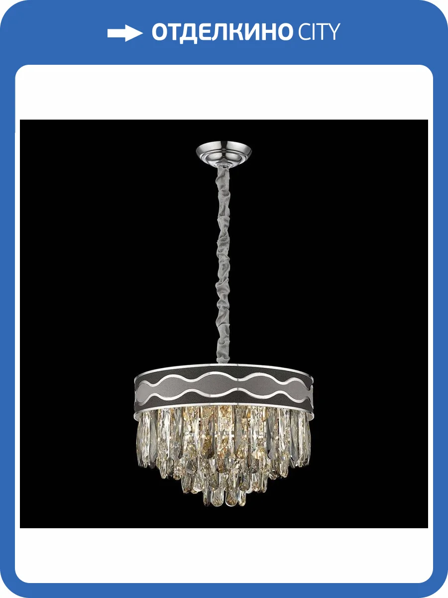 Подвесная люстра Wertmark Calista WE135.07.103 фото 2