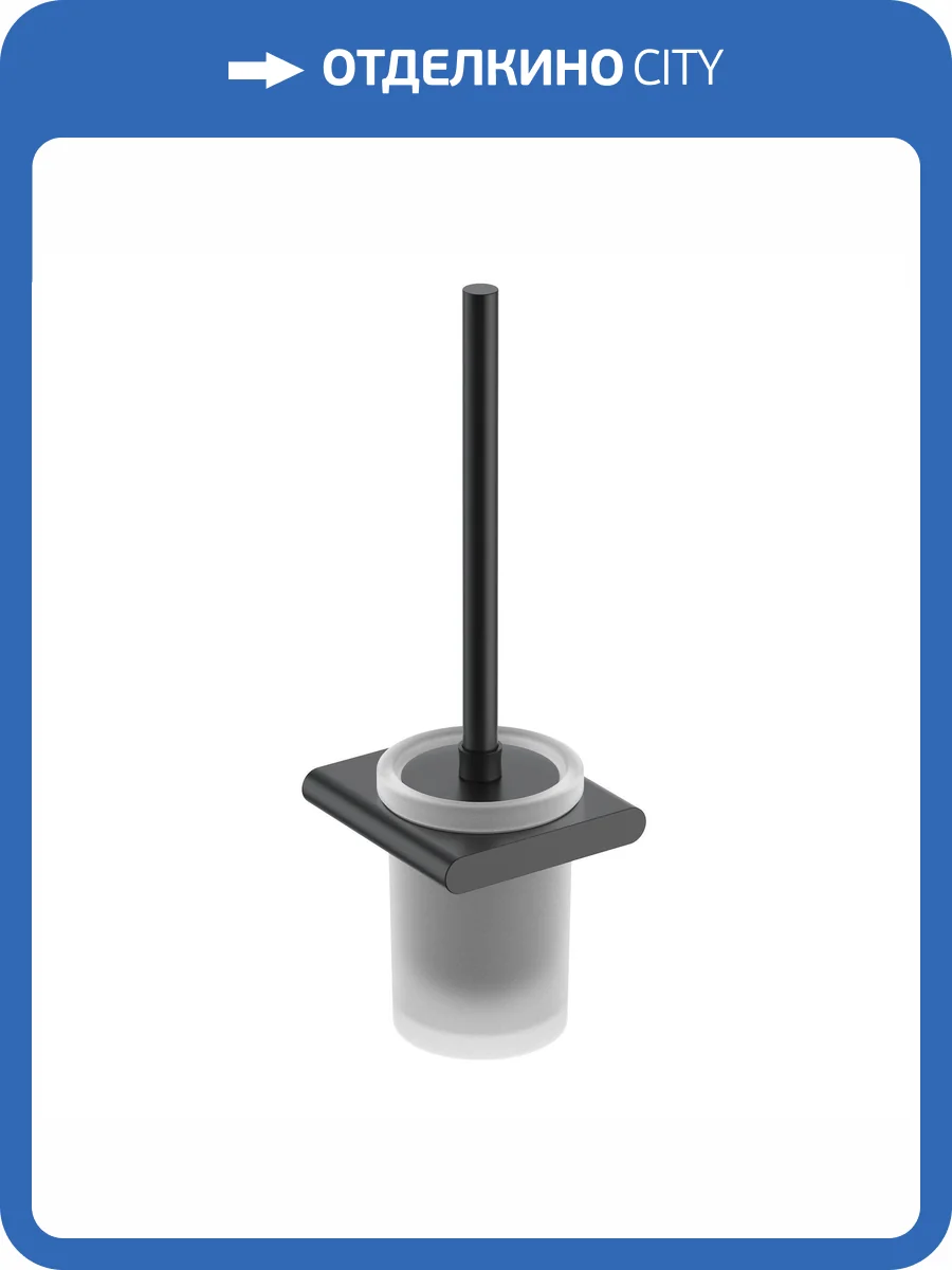 Ершик Timo Luiro 18461/03 черный матовый фото 3