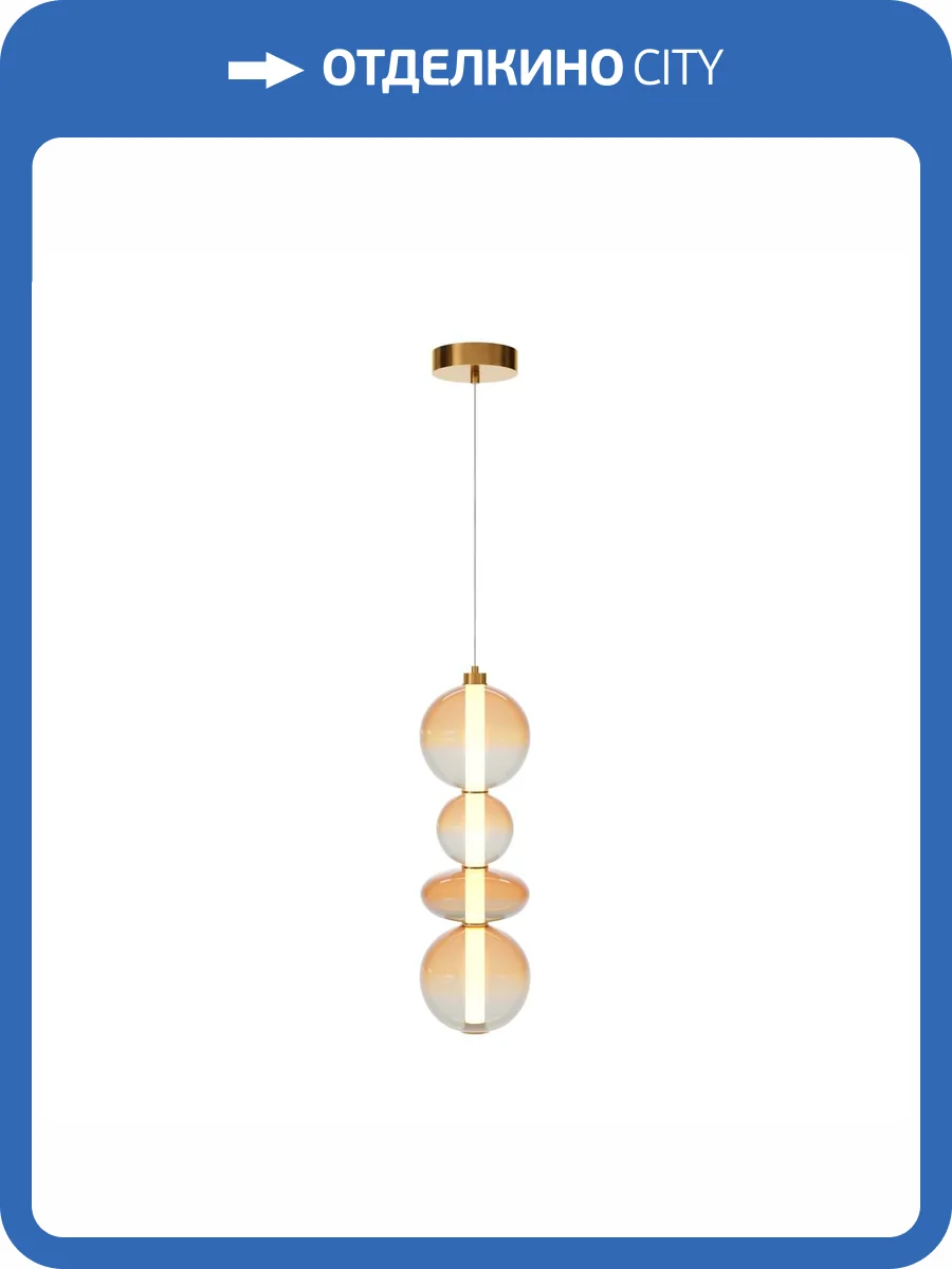 Подвесной светильник Maytoni Futuro MOD307PL-L36BS3K фото 5