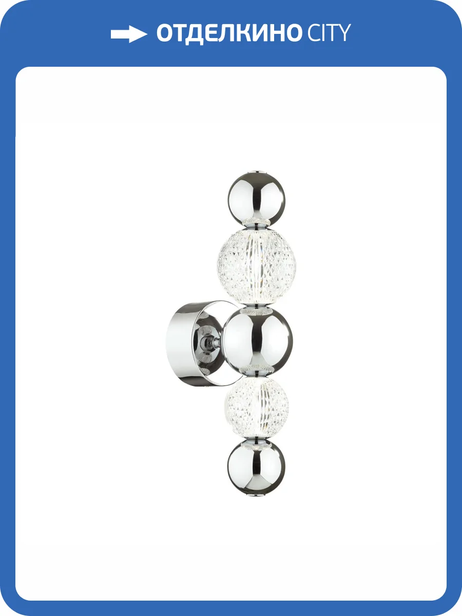 Бра Odeon Light Crystal 5007/7WL фото 5