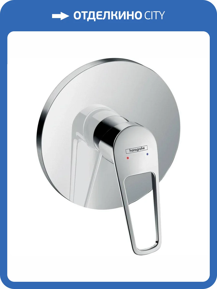 Смеситель для душа Hansgrohe Novus Loop 71365000 фото 4