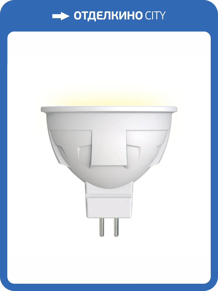 Лампа светодиодная Uniel GU5.3 6W 3000K матовая LED-JCDR 6W/WW/GU5.3/FR PLP01WH UL-00002424 фото 3