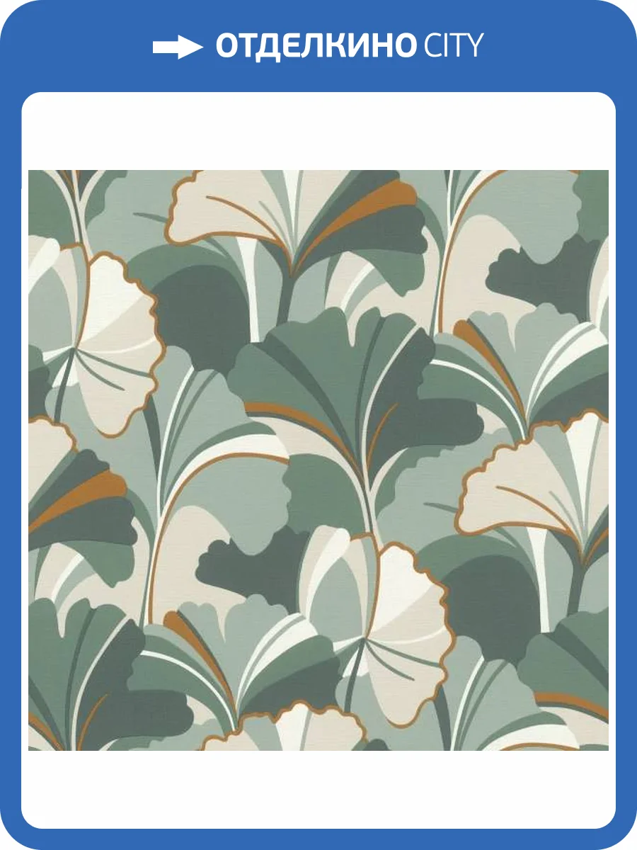 Обои Rasch Selection Vinyl/Vlies 692006 фото 2