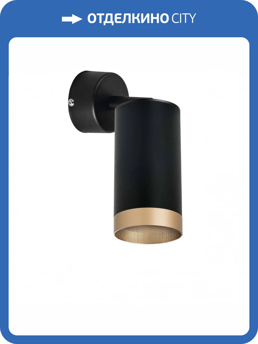 Спот Lightstar Rullo RB43740 фото 2