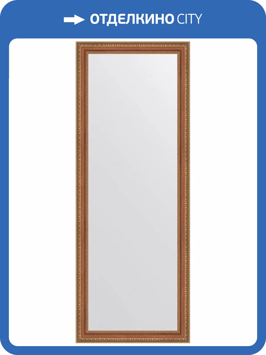 Зеркало Evoform Definite BY 3107 55x145 см бронзовые бусы на дереве фото 5