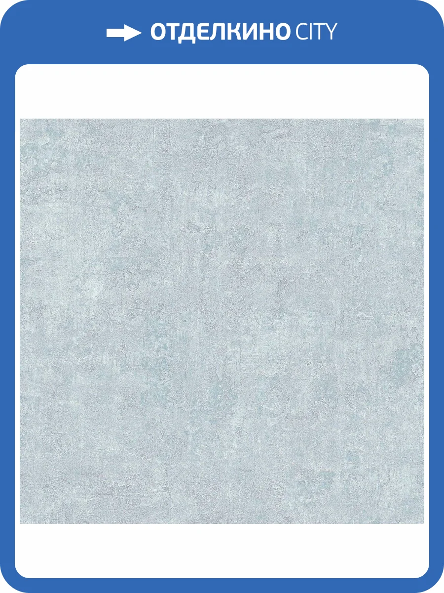 Обои флизелиновые Aura Texture Fx G78158 фото 2