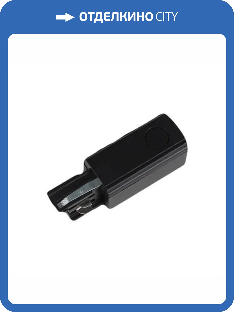 Ввод питания для шинопровода правый Uniel UBX-A01 Black фото 2