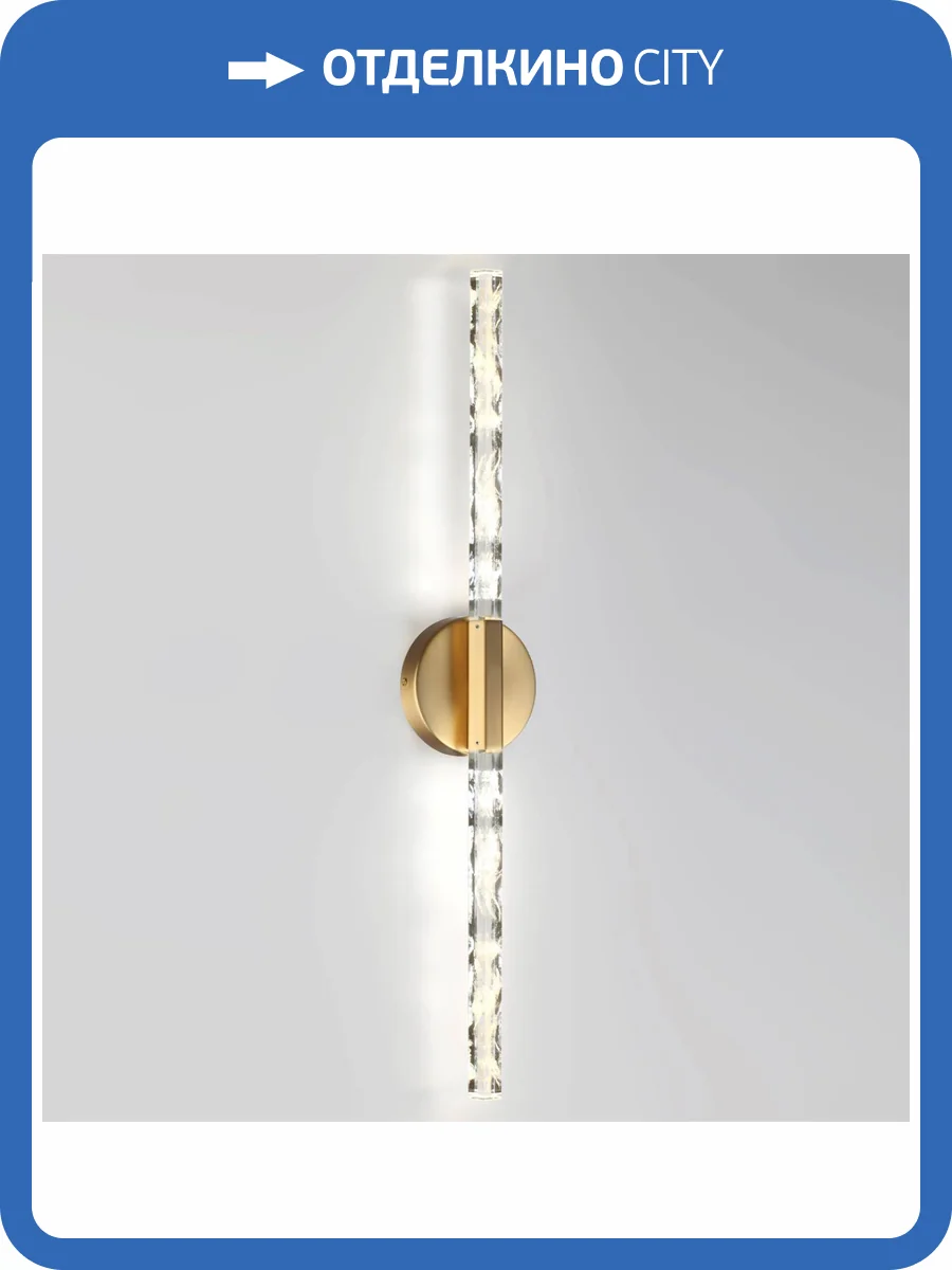 Накладной светильник Odeon Light Aletta 6679/6WL фото 6