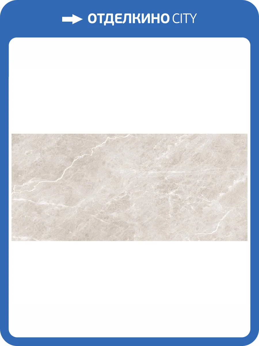 Керамогранит Belleza Burgass Beige Carving 60x120 фото 2