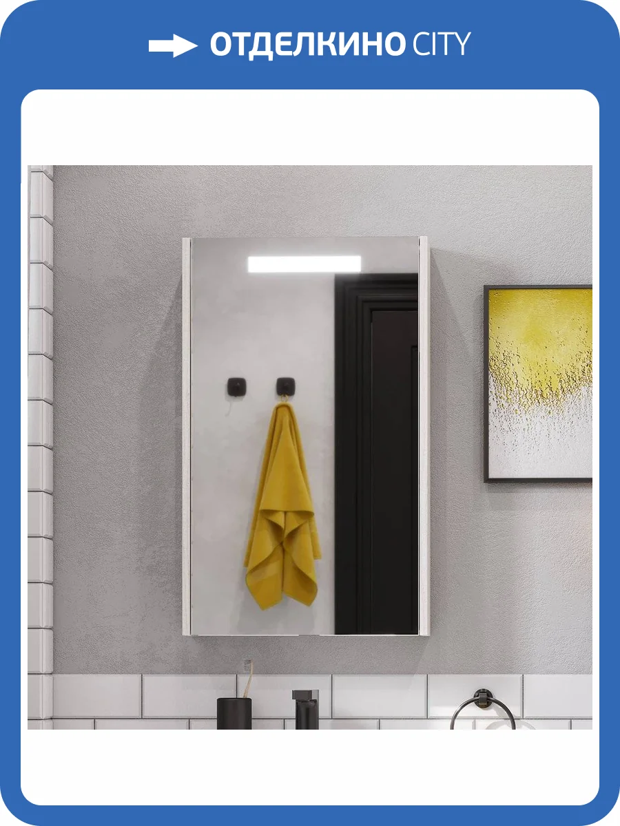 Зеркало-шкаф AQUATON Верди PRO 50 ясень фабрик фото 7