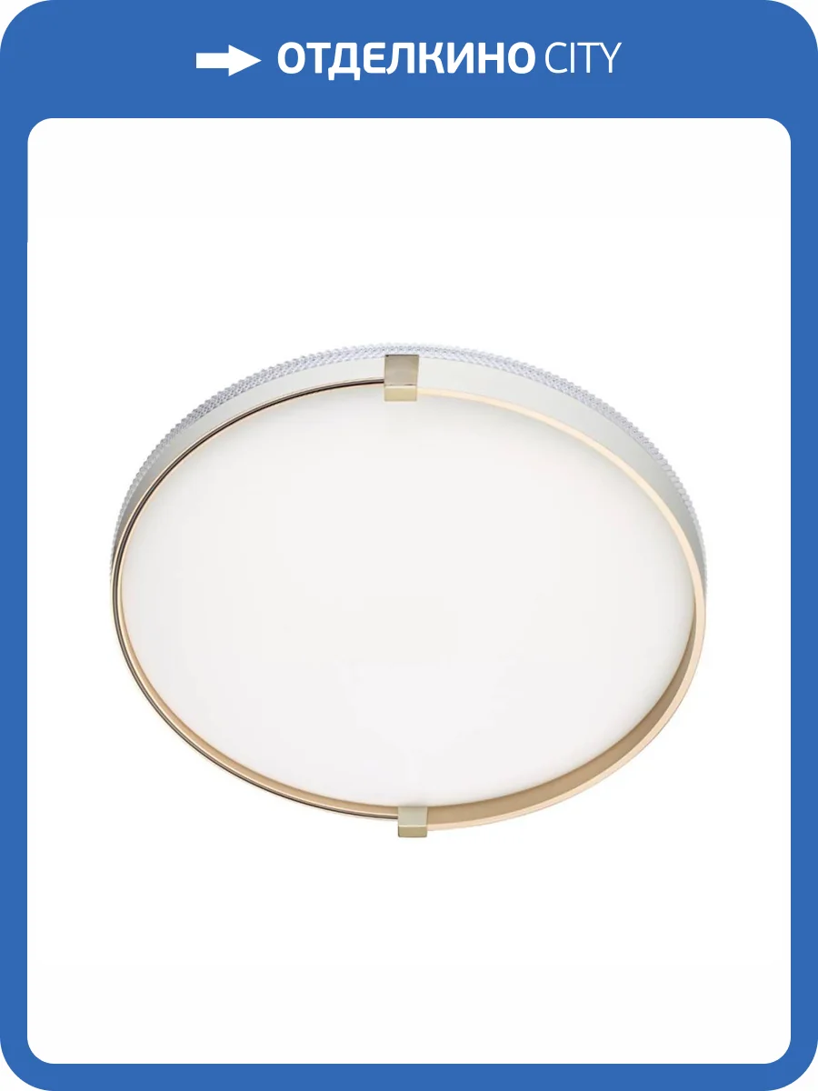 Настенно-потолочный светильник Sonex Olidi White 7646/DL фото 5