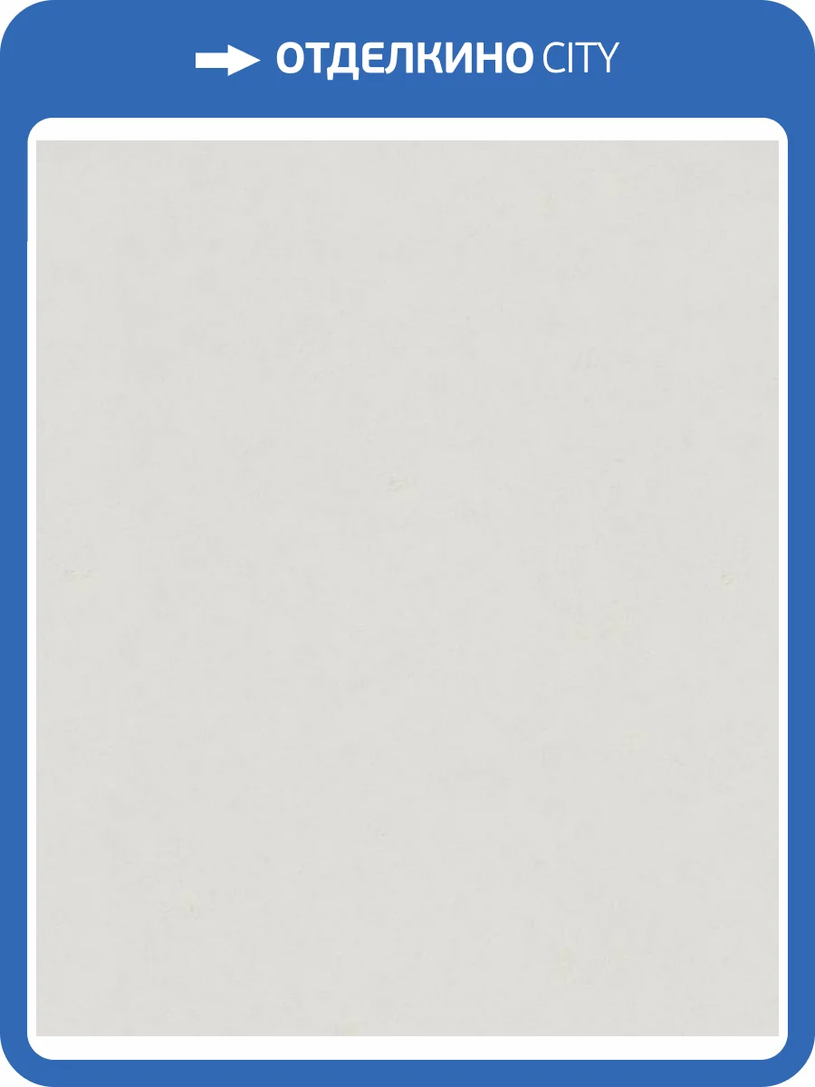 Обои Marburg Loft Essence 36212 фото 2