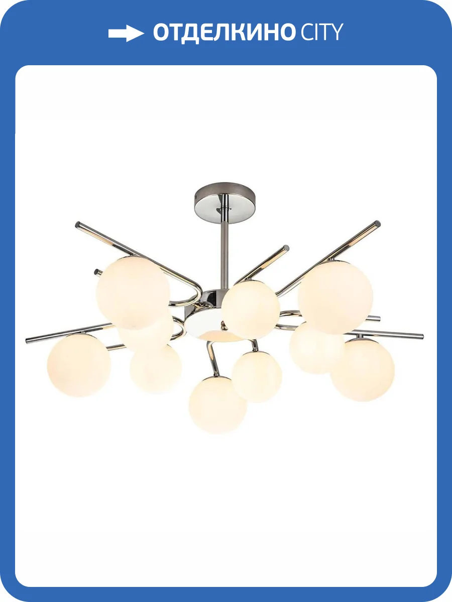 Потолочная люстра Escada Sphere 642/10P Silver фото 2