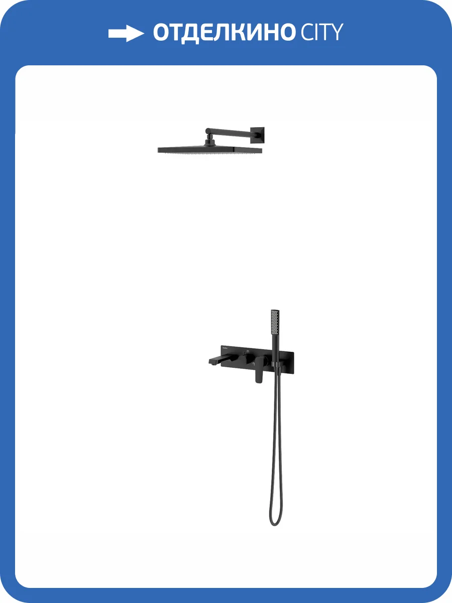 Душевой комплект Teska Life Pro AS3180 черный, встраиваемый фото 3