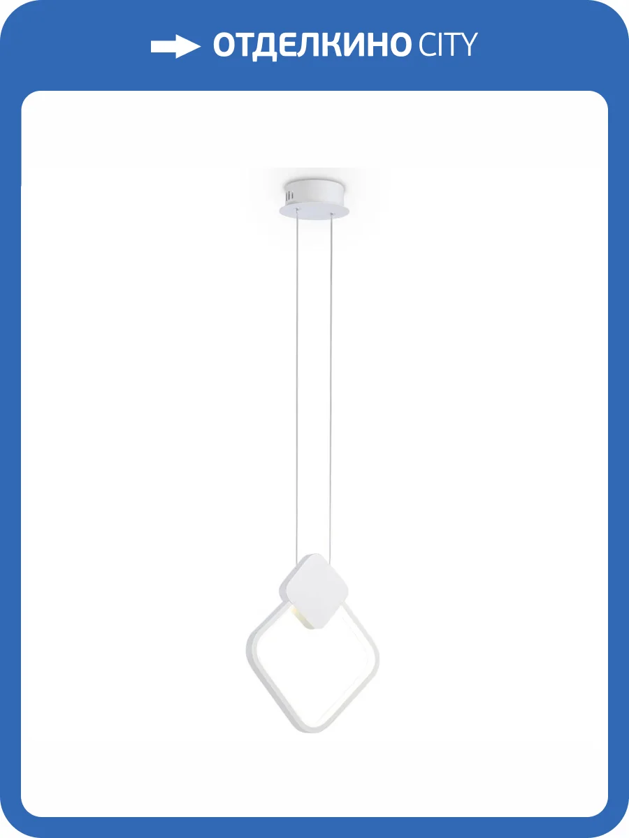 Подвесной светодиодный светильник Ambrella light Comfort Line FL5255 фото 6