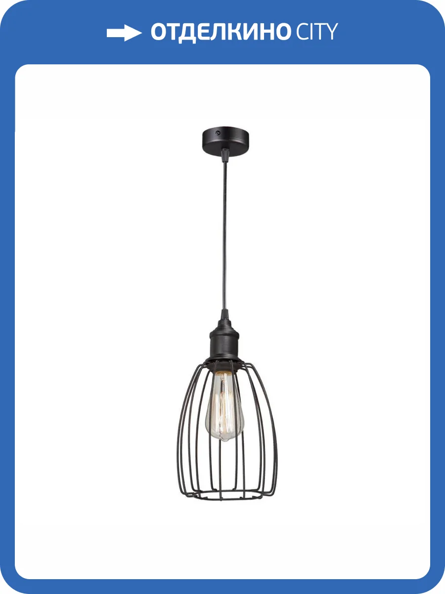 Подвесной светильник Vitaluce V4175-1/1S фото 2