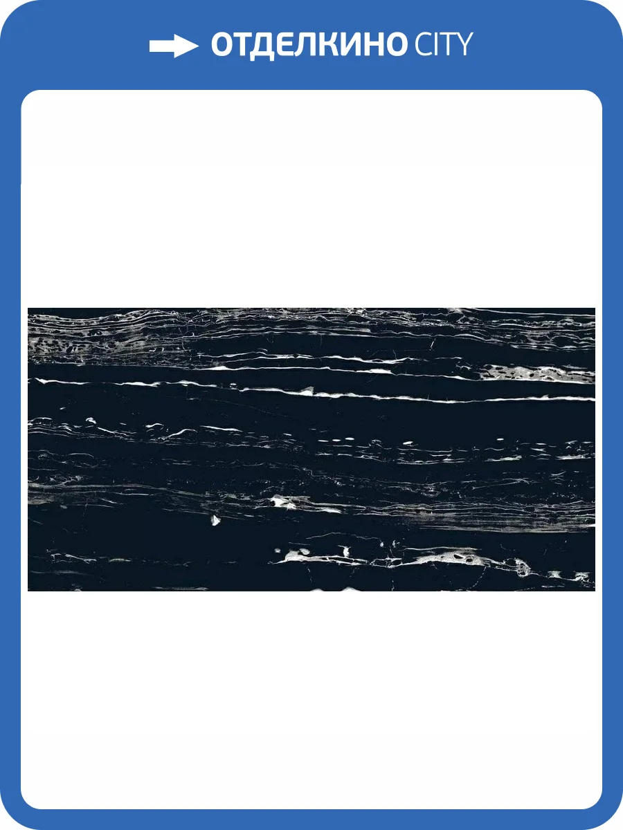 Керамогранит Ennface Marble ENMAR3207MT80160 Black Marquina Matt 80x160 фото 34