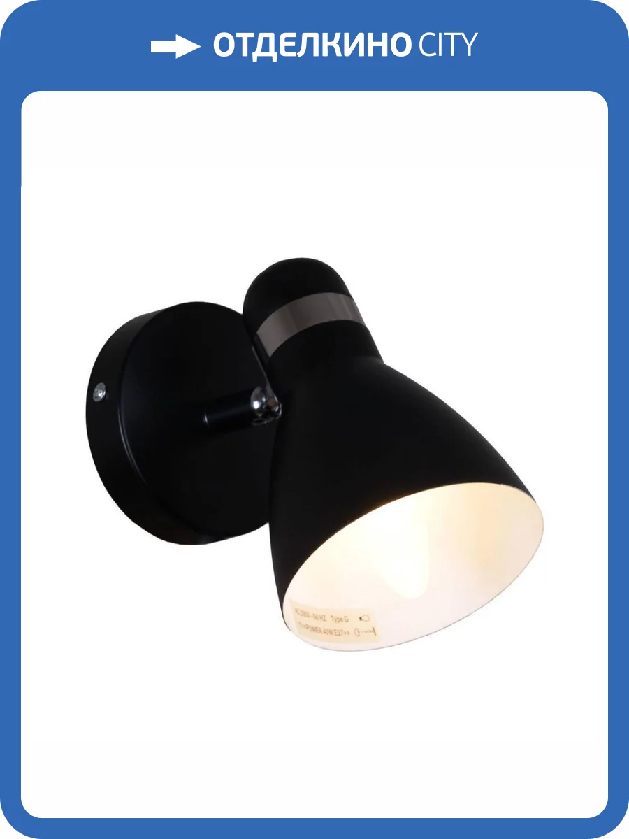 Спот Reluce 04714-0.2-01 BK фото 5