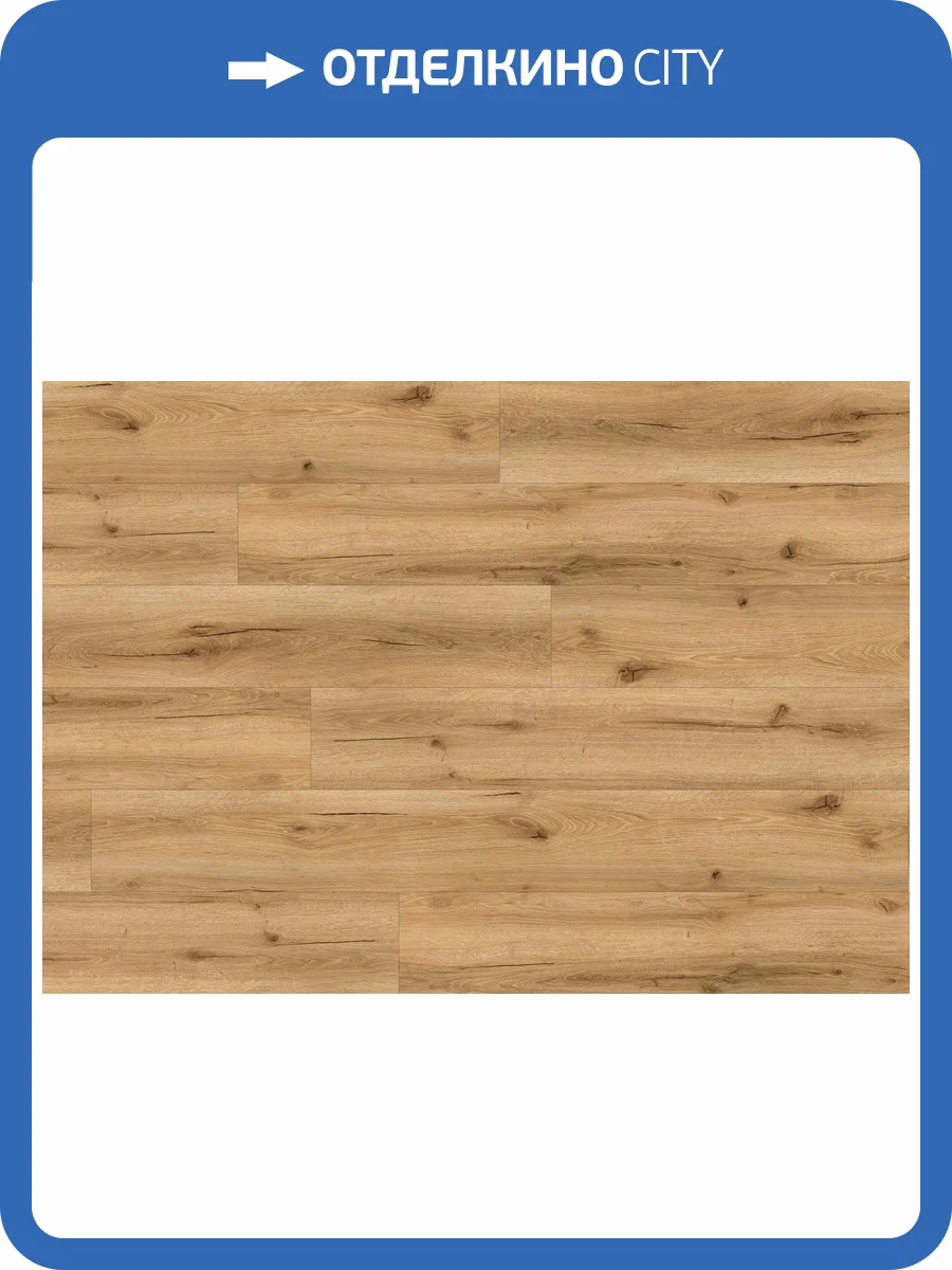 LVT Ламинат Ter Hurne Wood Edition 2.5/42 4V 1101210439 PRO Дуб Наджу 1840x236 фото 4