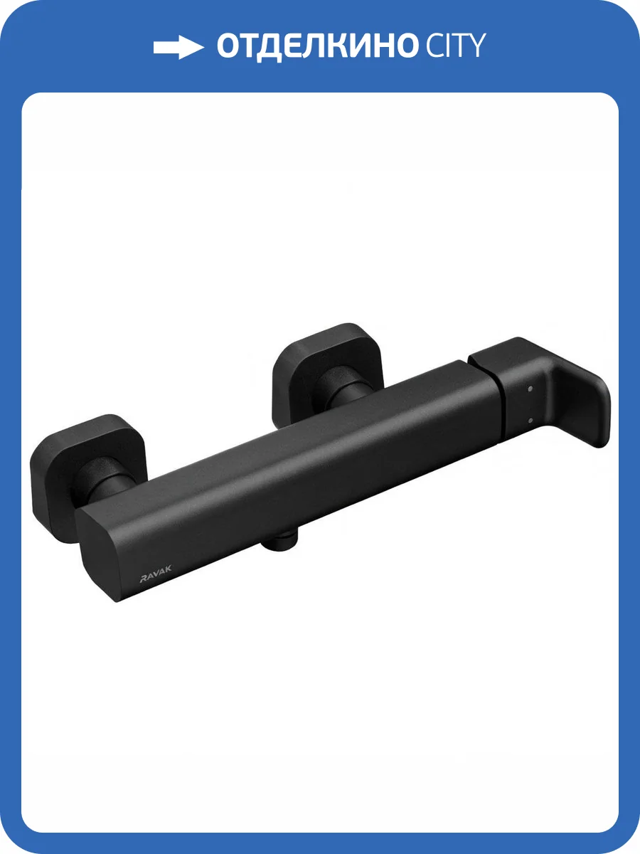 Смеситель для душа Ravak 10° X070153 Free черный матовый фото 4